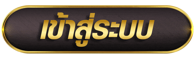 UFAPLAY168 เข้าสู่ระบบ